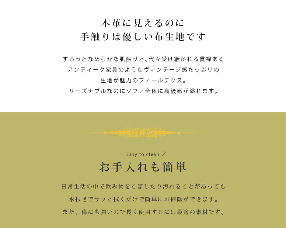 2人掛けヴィンテージソファ クシャナ
