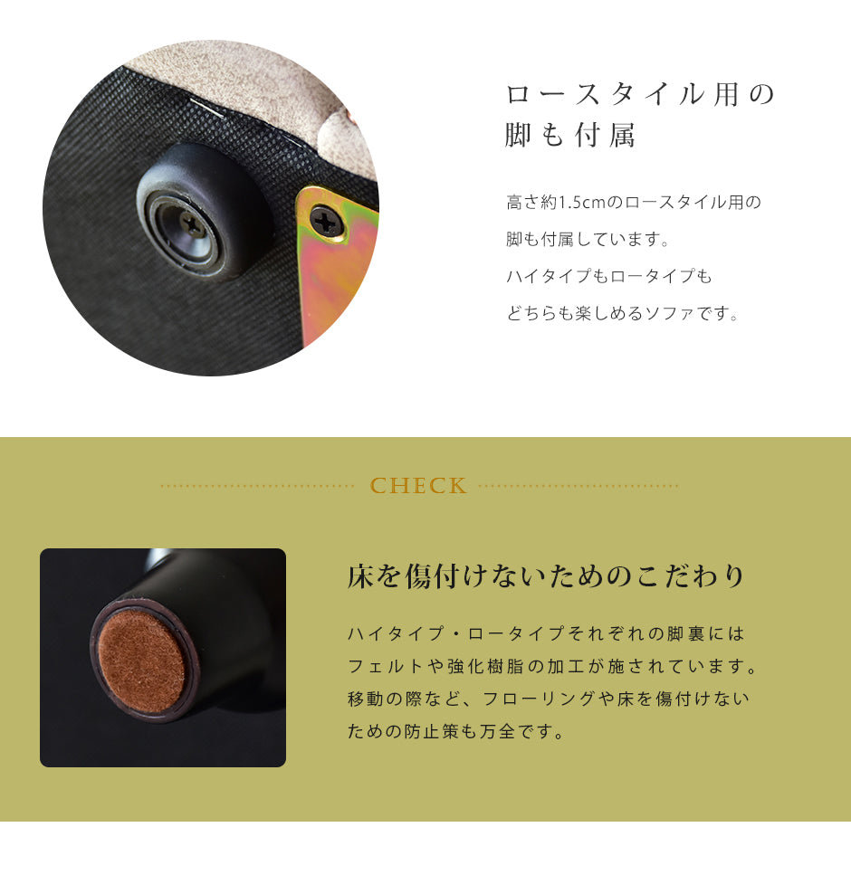 2人掛けヴィンテージソファ クシャナ