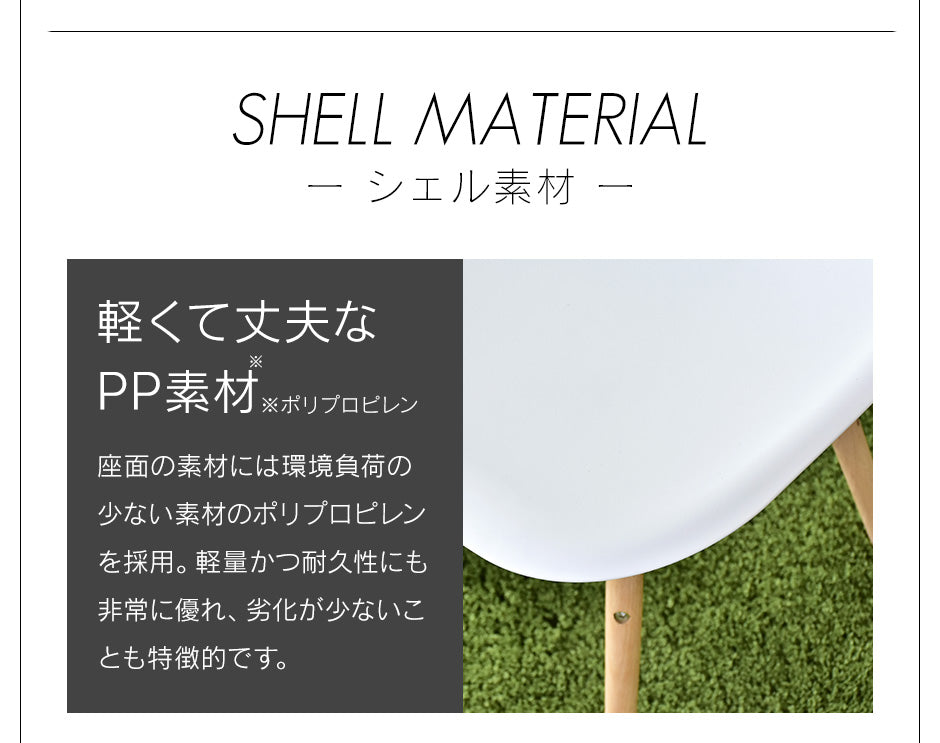 イームズ チェア 2脚セット DSW リプロダクト品 デザイナーズチェア