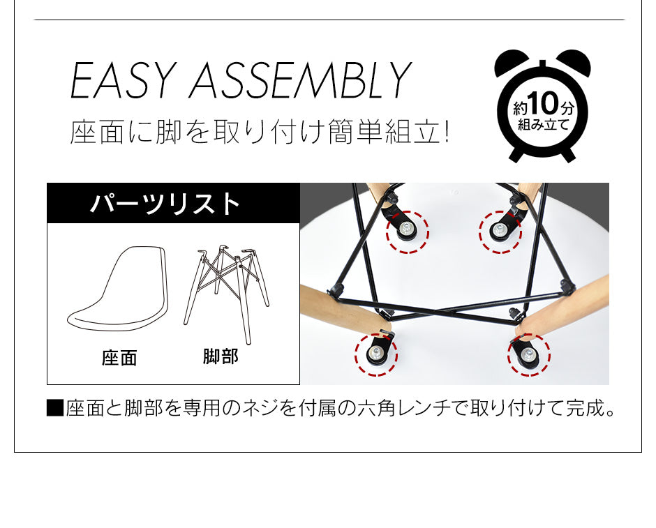 イームズ チェア 2脚セット DSW リプロダクト品 デザイナーズチェア