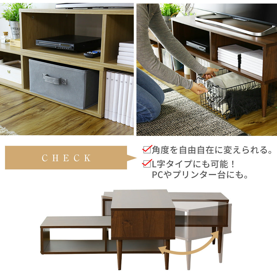 幅97?160cm テレビボード オルティア