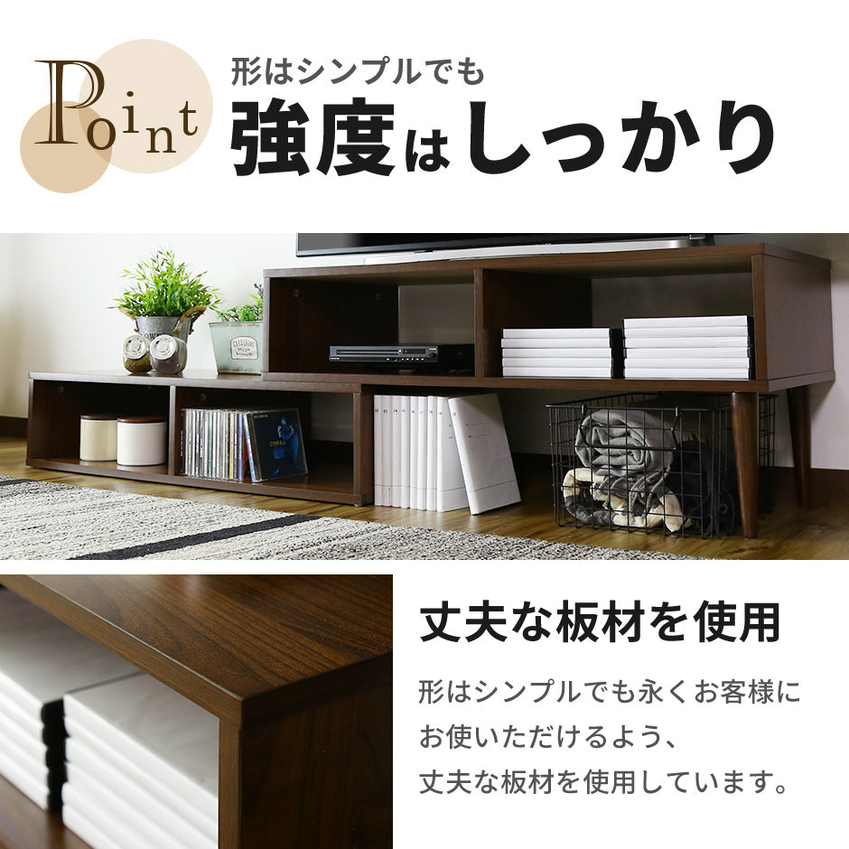 幅97?160cm テレビボード オルティア