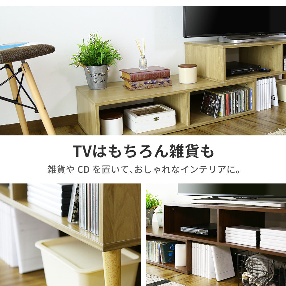 幅97?160cm テレビボード オルティア