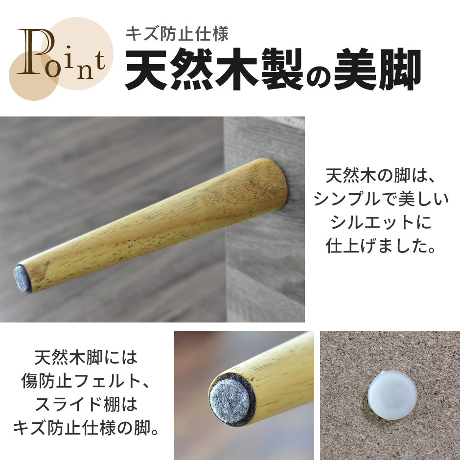 幅97?160cm テレビボード オルティア