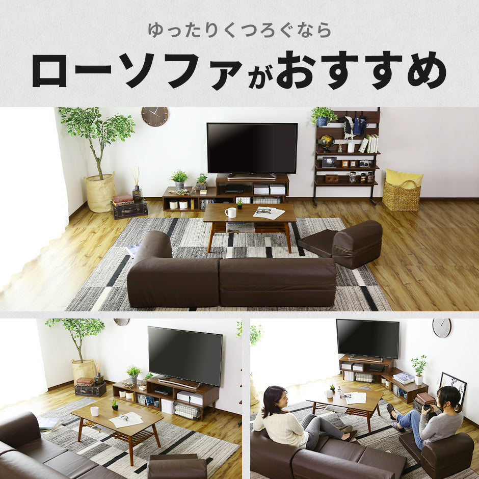 幅97?160cm テレビボード オルティア