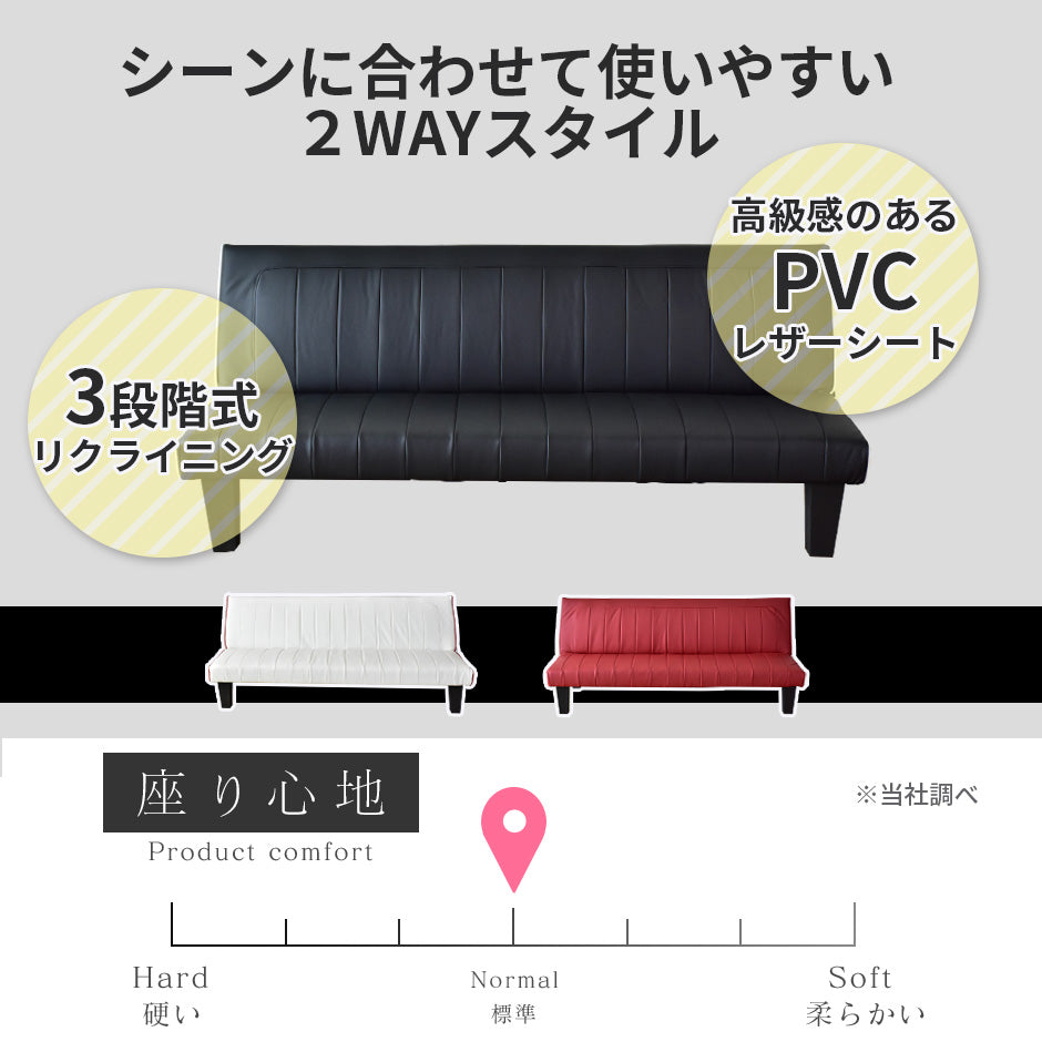 ソファーベッド 2人用ソファ ローリー 2人掛け