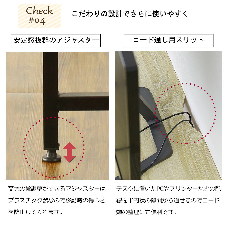 【幅95】引き出し付きワークデスク チロワ