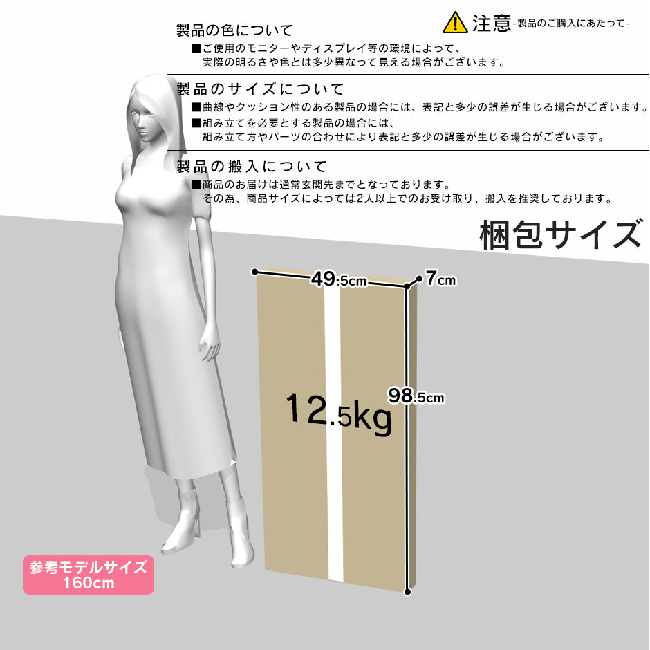 【幅95】引き出し付きワークデスク チロワ