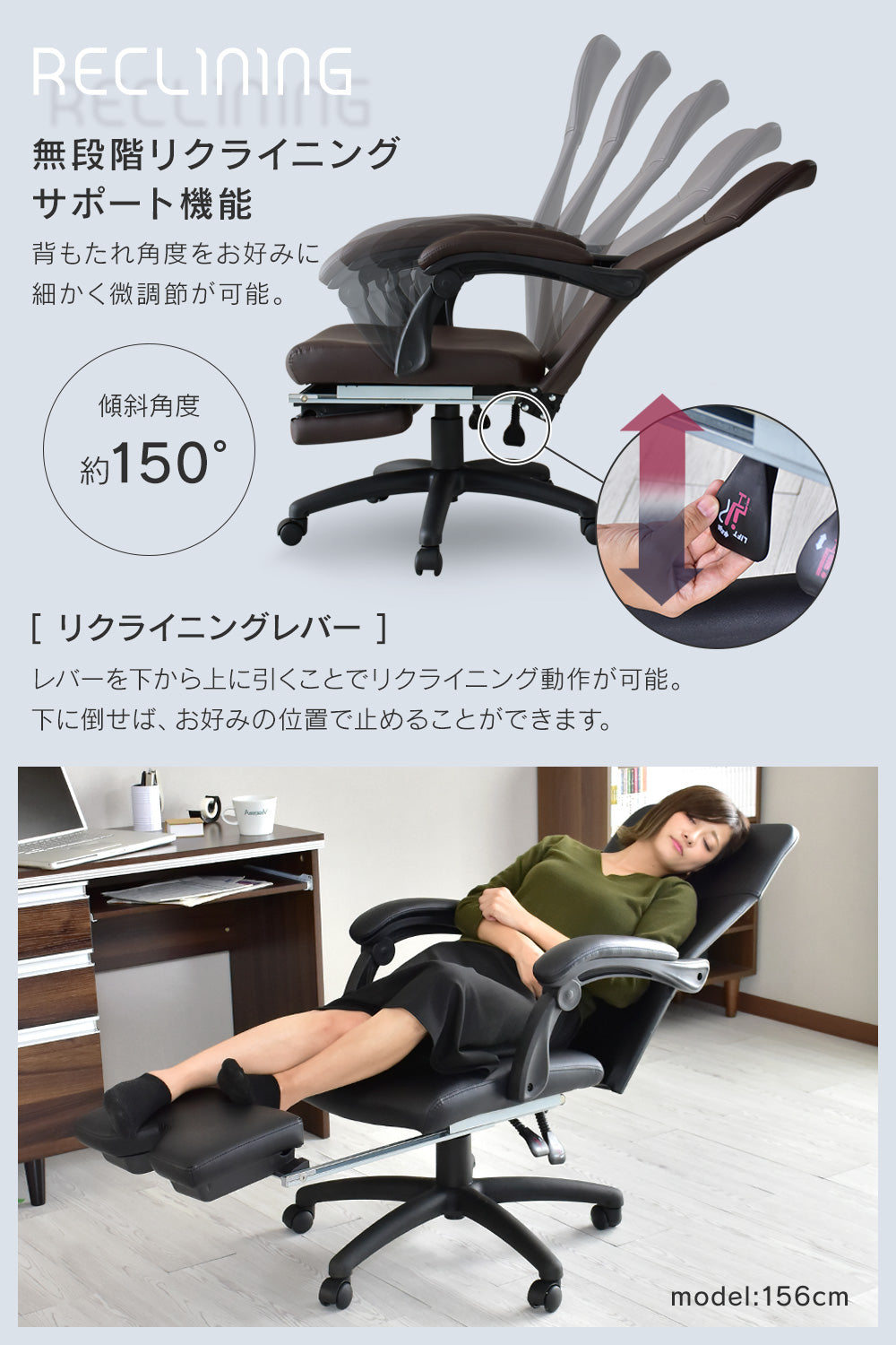 オフィスチェア パソコンチェア 格納式オットマン レザー 合皮 リオス