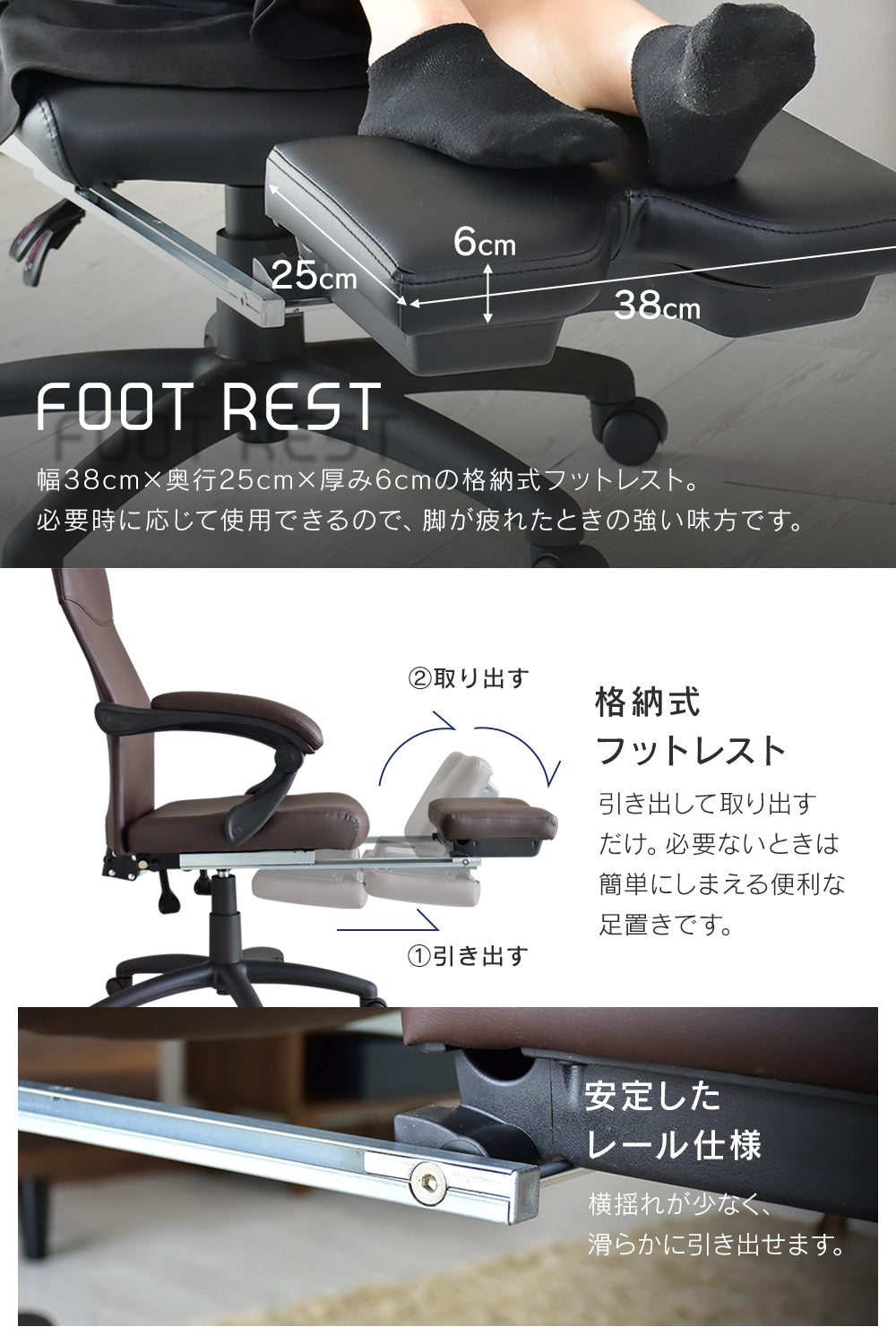 オフィスチェア パソコンチェア 格納式オットマン レザー 合皮 リオス