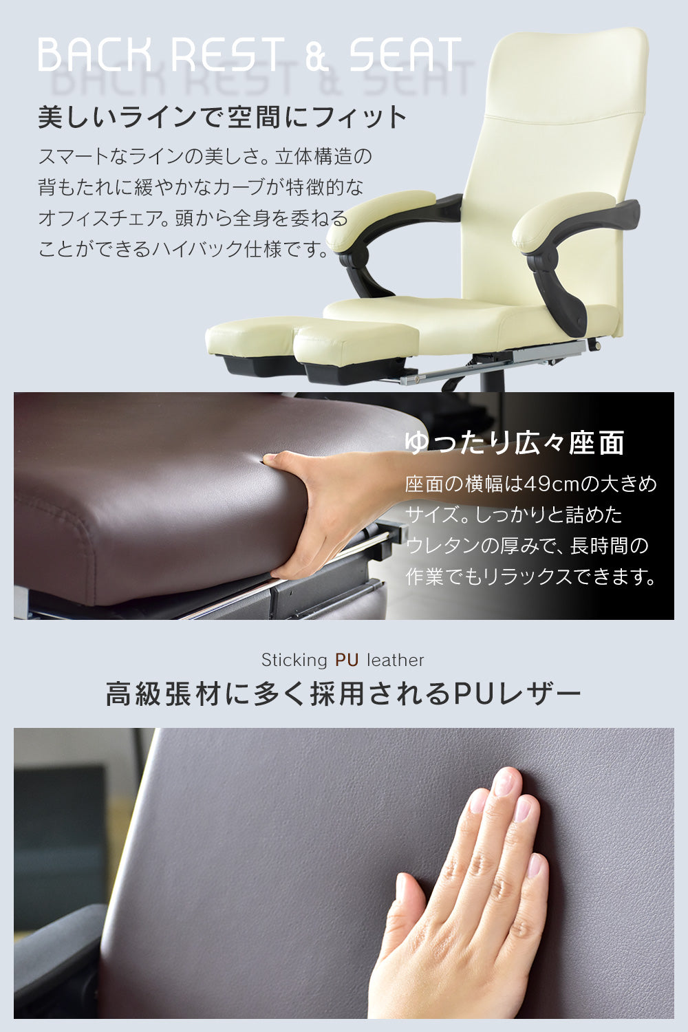 オフィスチェア パソコンチェア 格納式オットマン レザー 合皮 リオス