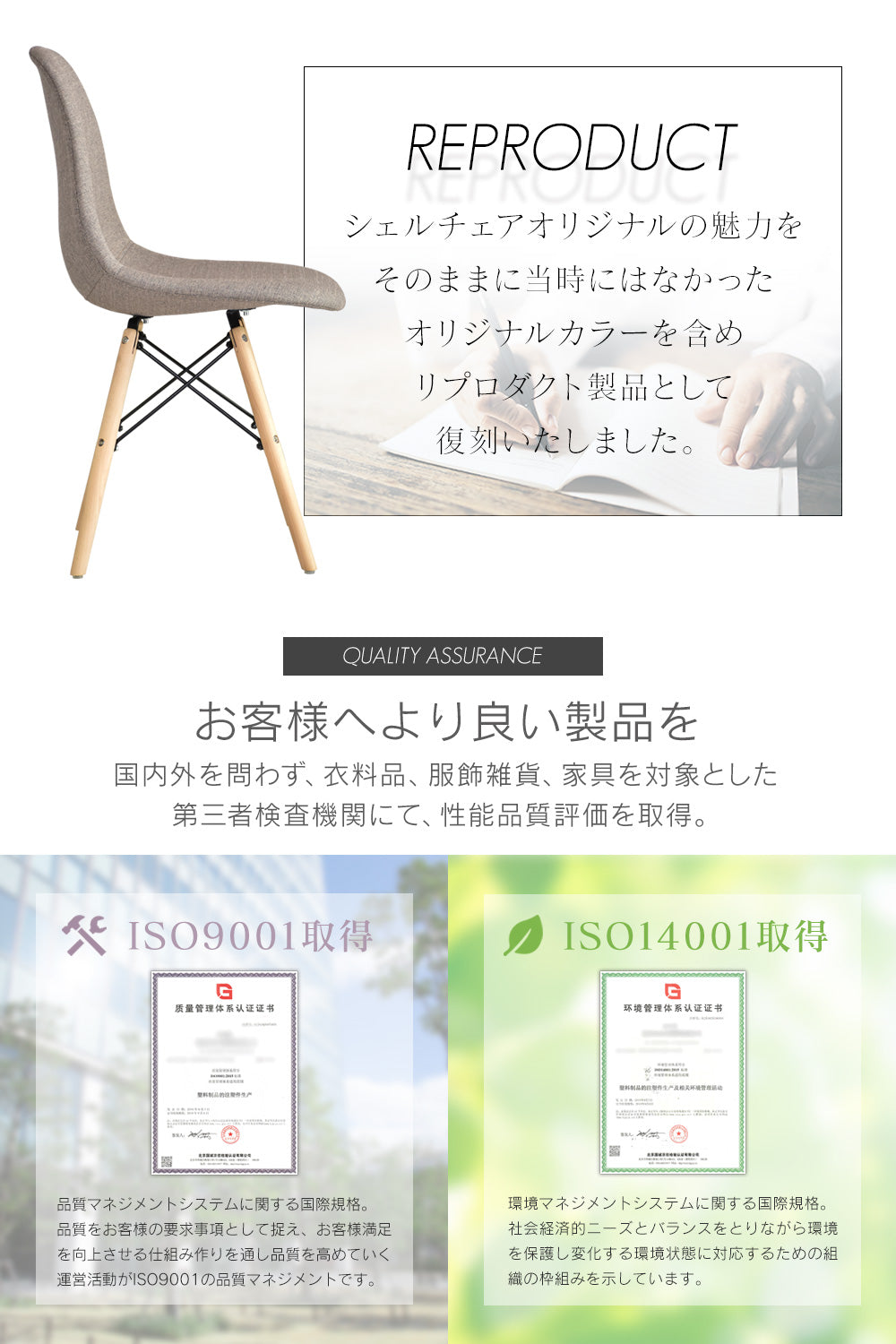 イームズチェア (2脚セット) DSW Fabric
