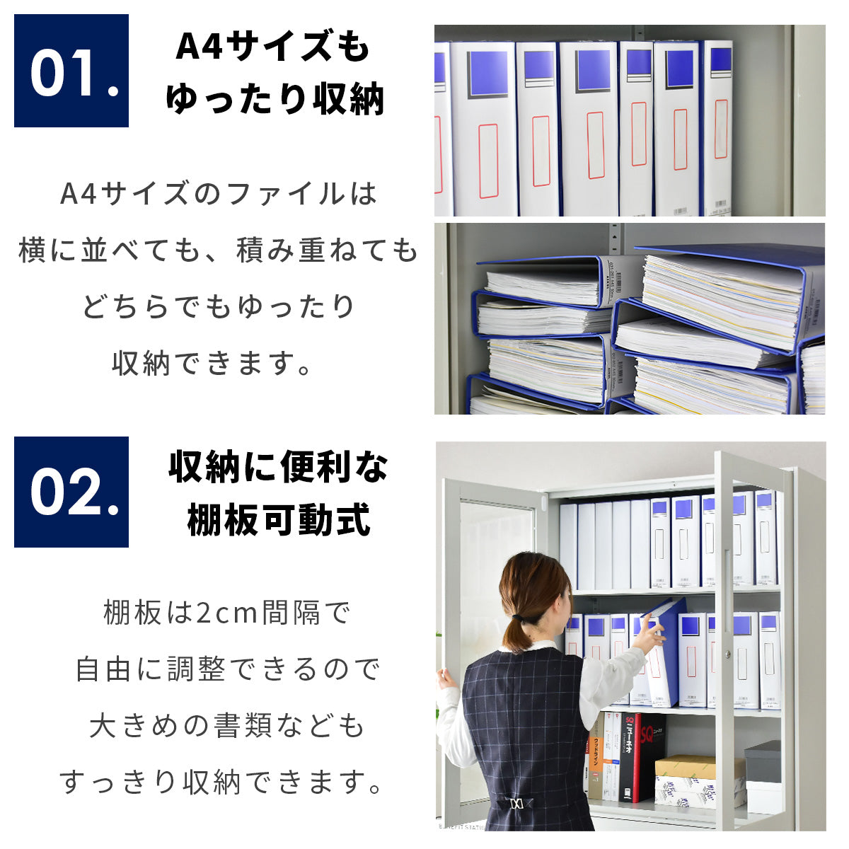 スチールキャビネット アバクス