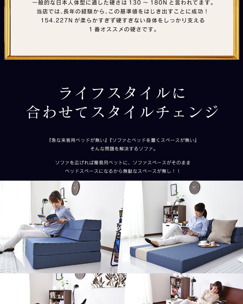 マットレス 高反発 セミダブル ソファーベッド ソファベッド 4way 厚さ12cm 高反発マットレス エアリゾム SD
