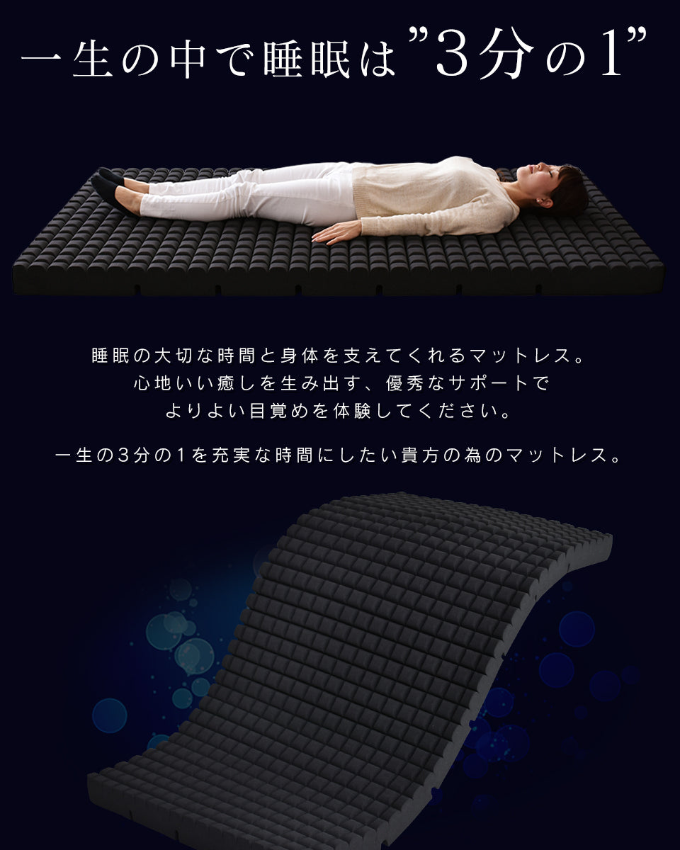 マットレス 高反発 セミダブル ソファーベッド ソファベッド 4way 厚さ12cm 高反発マットレス エアリゾム SD
