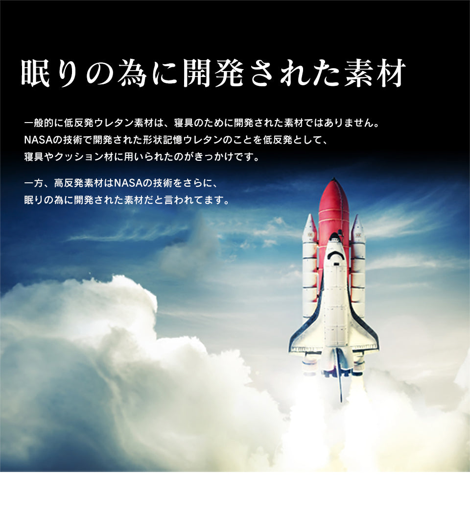 マットレス 高反発 セミダブル ソファーベッド ソファベッド 4way 厚さ12cm 高反発マットレス エアリゾム SD