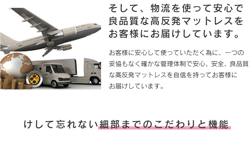 マットレス 高反発 セミダブル ソファーベッド ソファベッド 4way 厚さ12cm 高反発マットレス エアリゾム SD