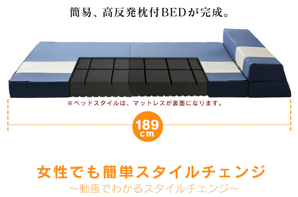 マットレス 高反発 セミダブル ソファーベッド ソファベッド 4way 厚さ12cm 高反発マットレス エアリゾム SD