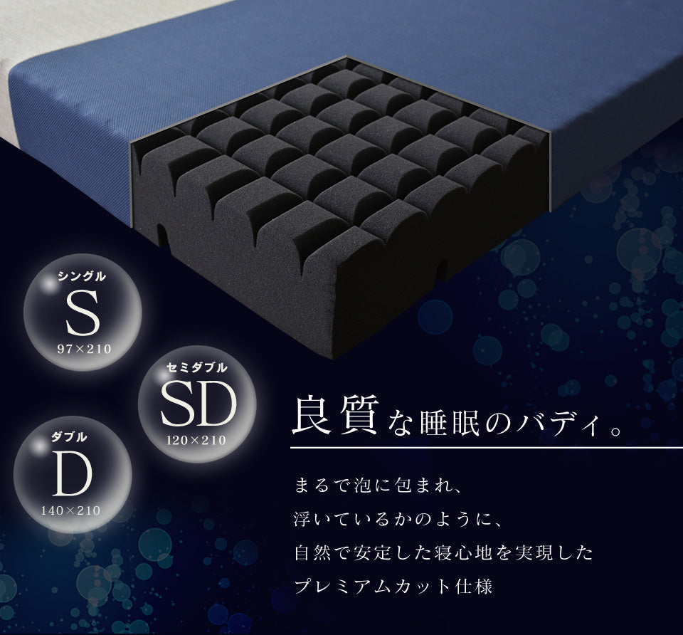 マットレス 高反発 セミダブル ソファーベッド ソファベッド 4way 厚さ12cm 高反発マットレス エアリゾム SD