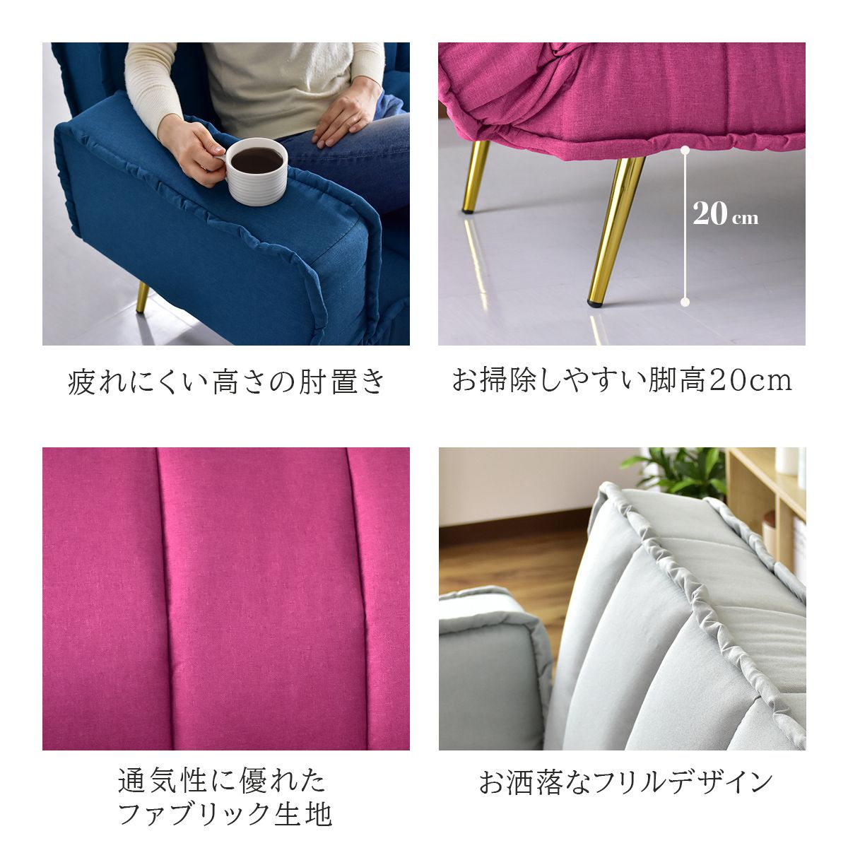 ソファー 2人用ソファ ソファーベッド 2人掛け かわいい フリル アンティーク調 姫系 アリス