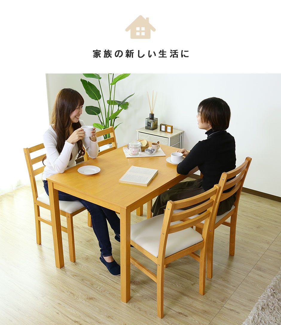 ダイニング5点セット アンドリア