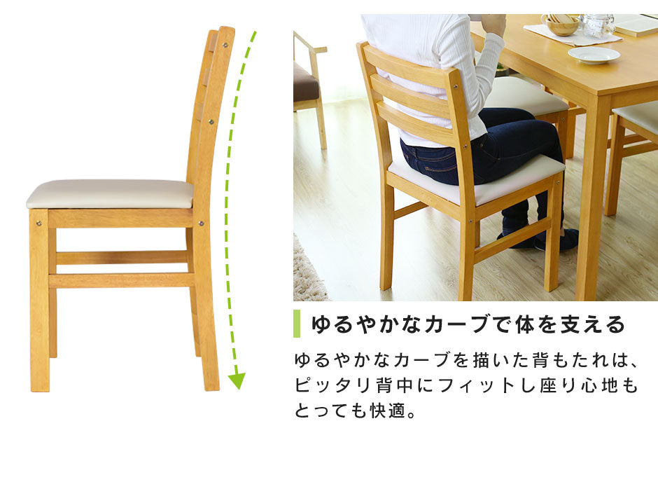 ダイニング5点セット アンドリア