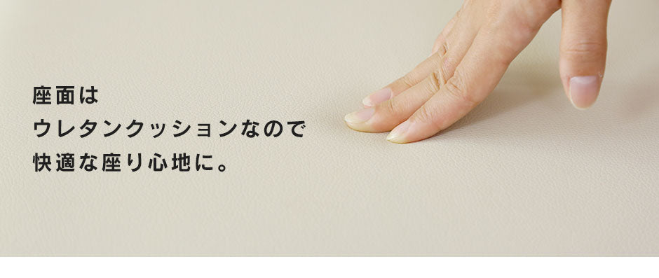 ダイニング5点セット アンドリア