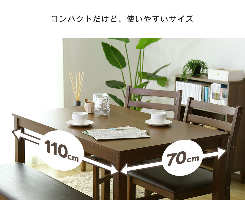 ダイニング5点セット アンドリア