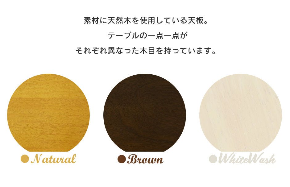 ダイニング5点セット アンドリア