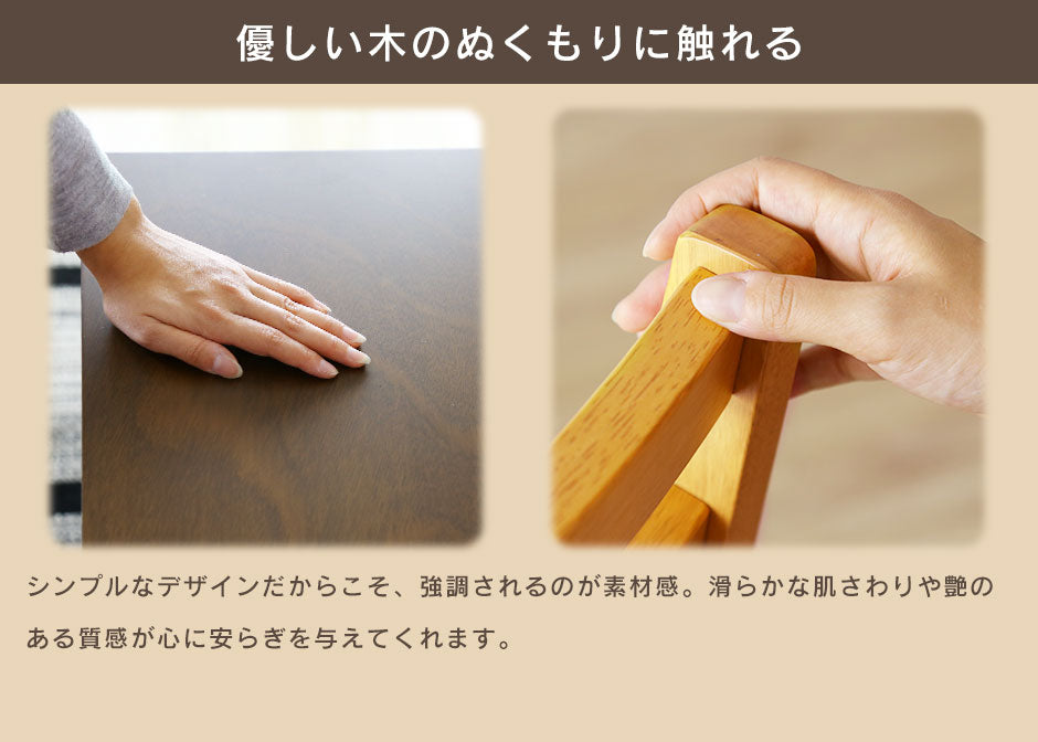 ダイニング5点セット アンドリア