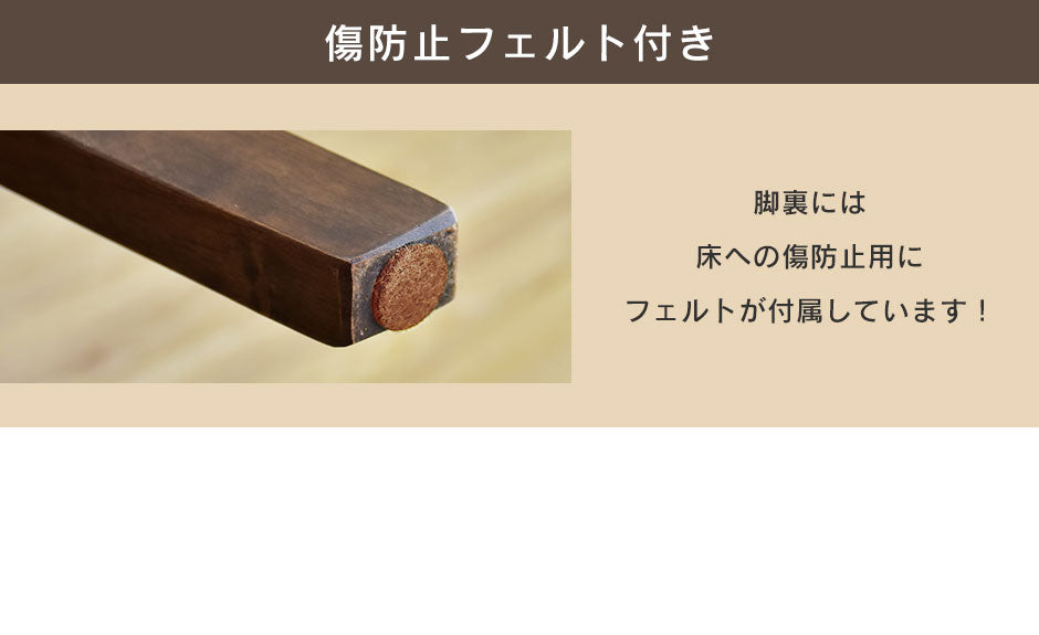 ダイニング5点セット アンドリア