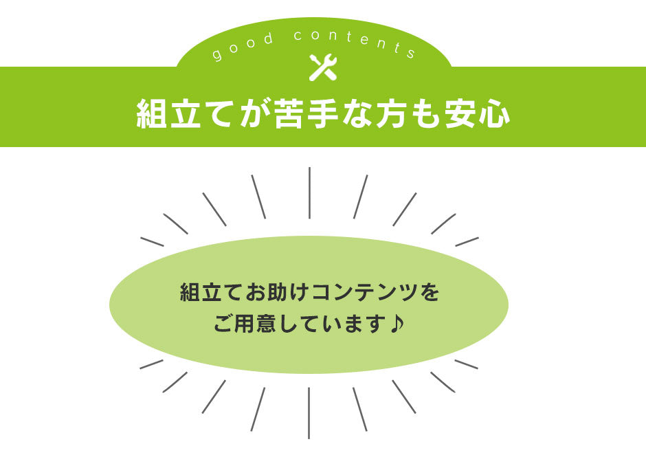 ダイニング5点セット アンドリア