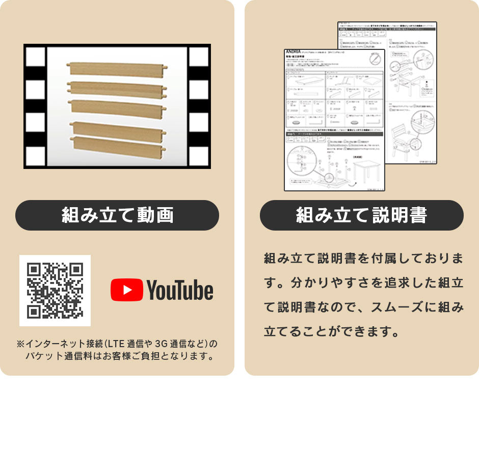 ダイニング5点セット アンドリア