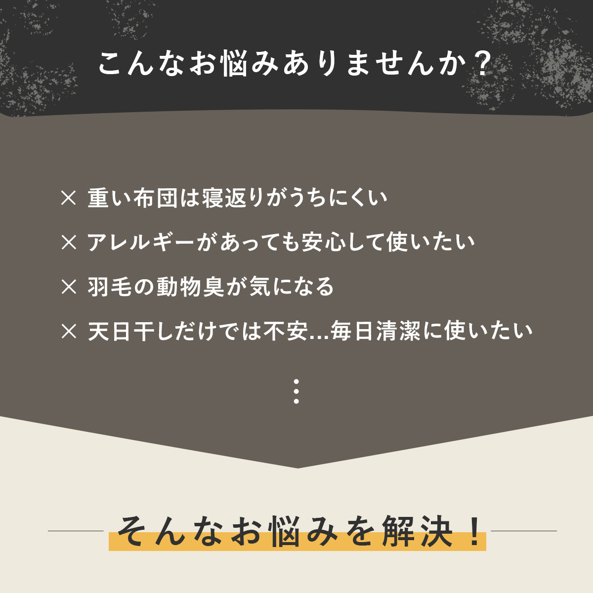【シングル】掛け布団|合繊