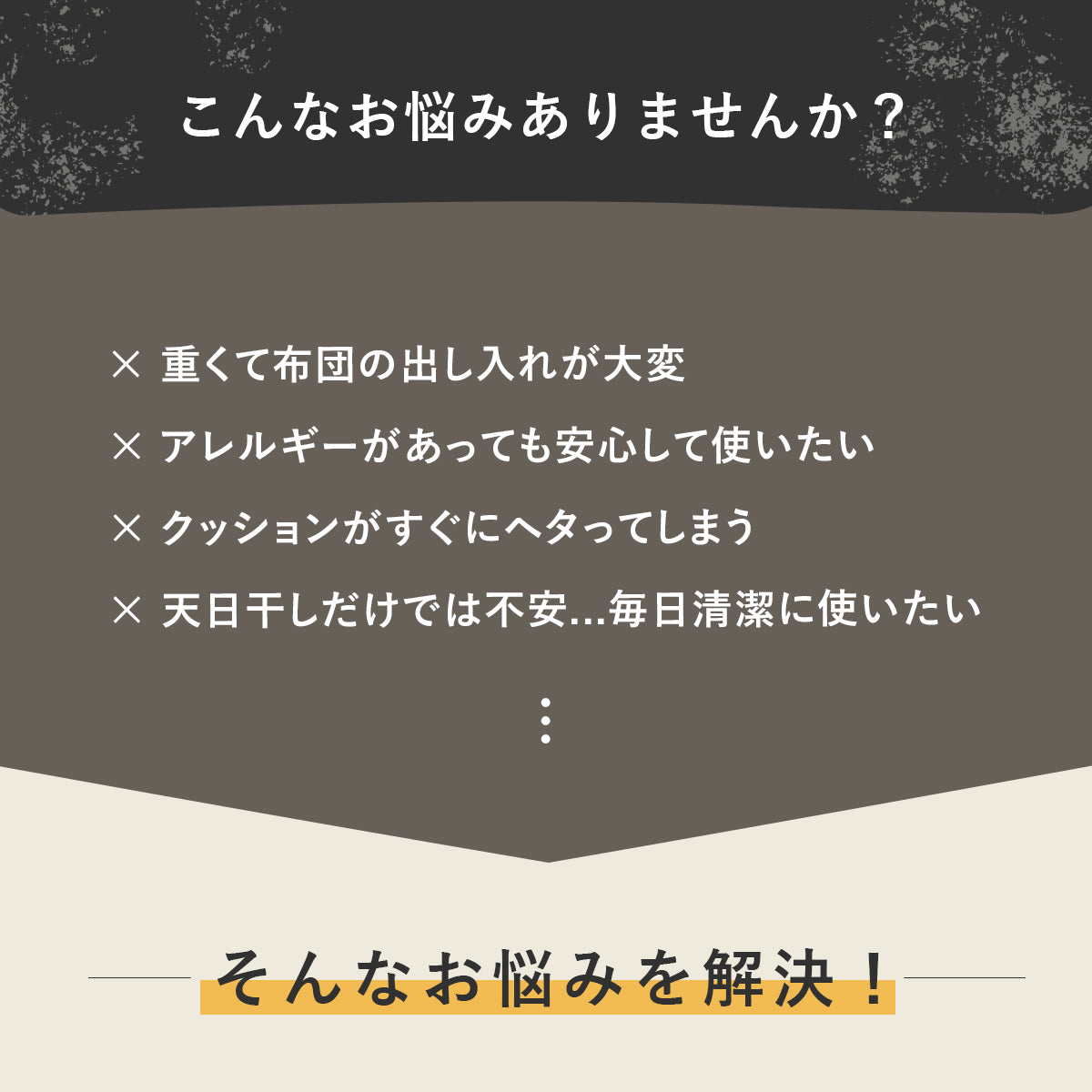 【シングル】敷き布団|合繊