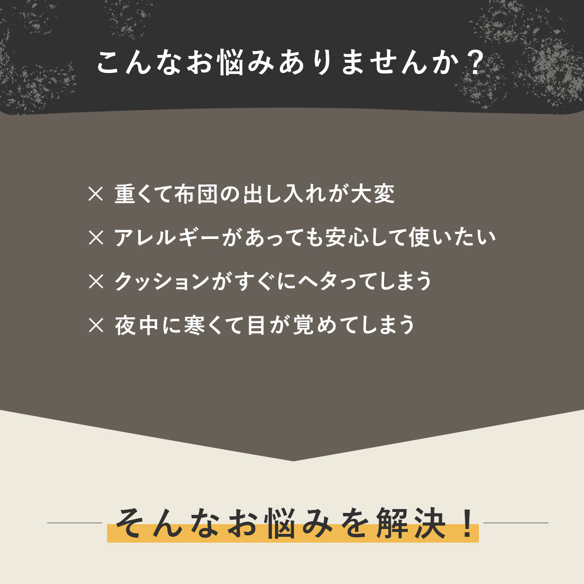 【シングル】敷き布団|合繊固綿入り