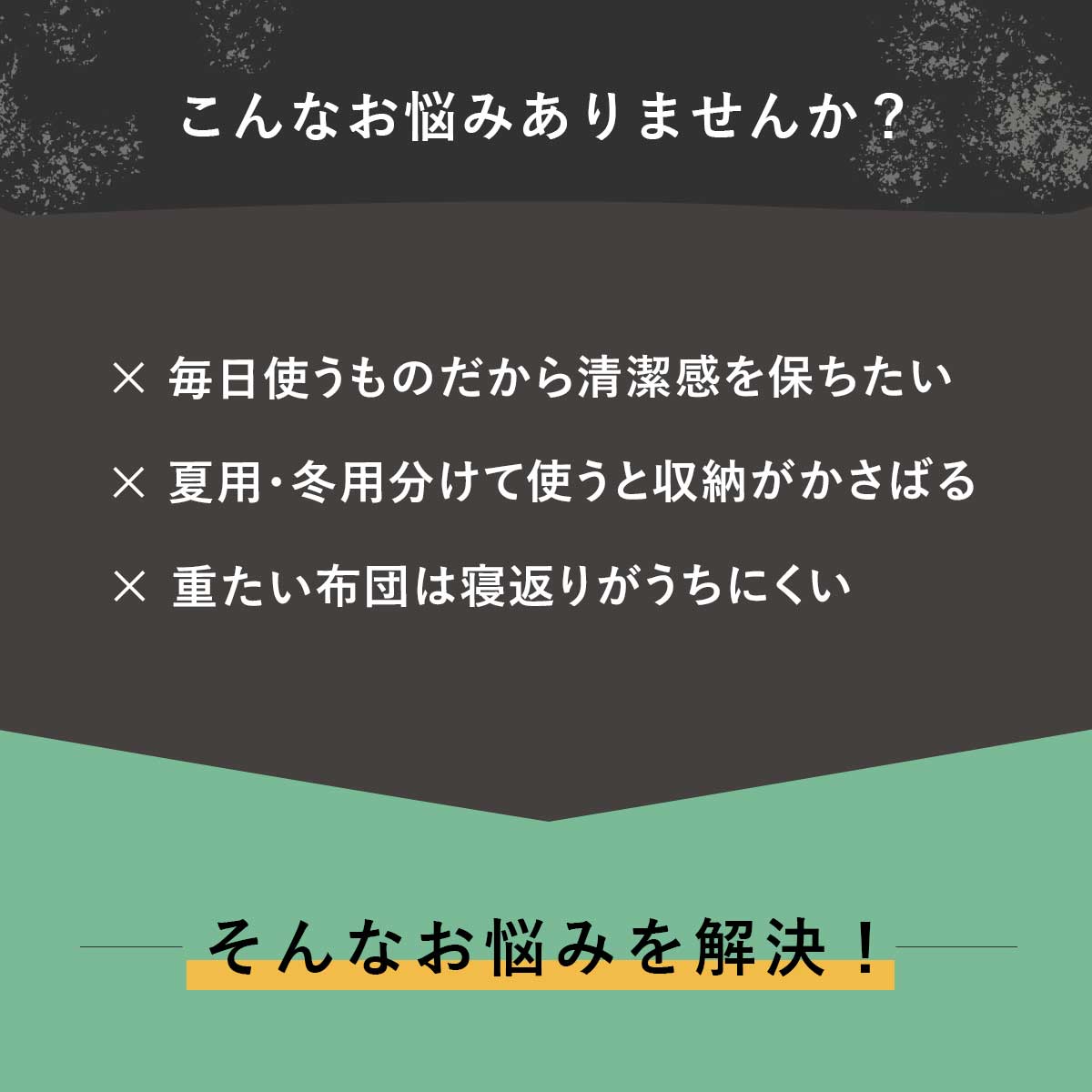 【シングル】掛け布団|合繊
