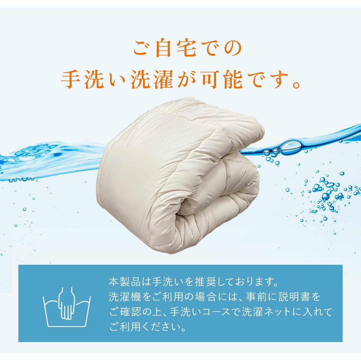 【シングル】掛け布団|合繊
