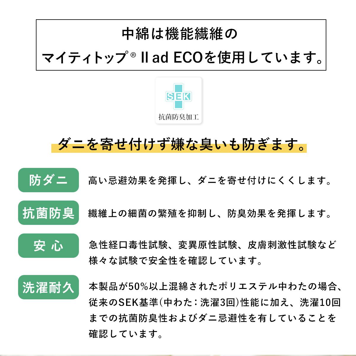 【シングル】羊毛混敷パッド|ウォッシャブルウール