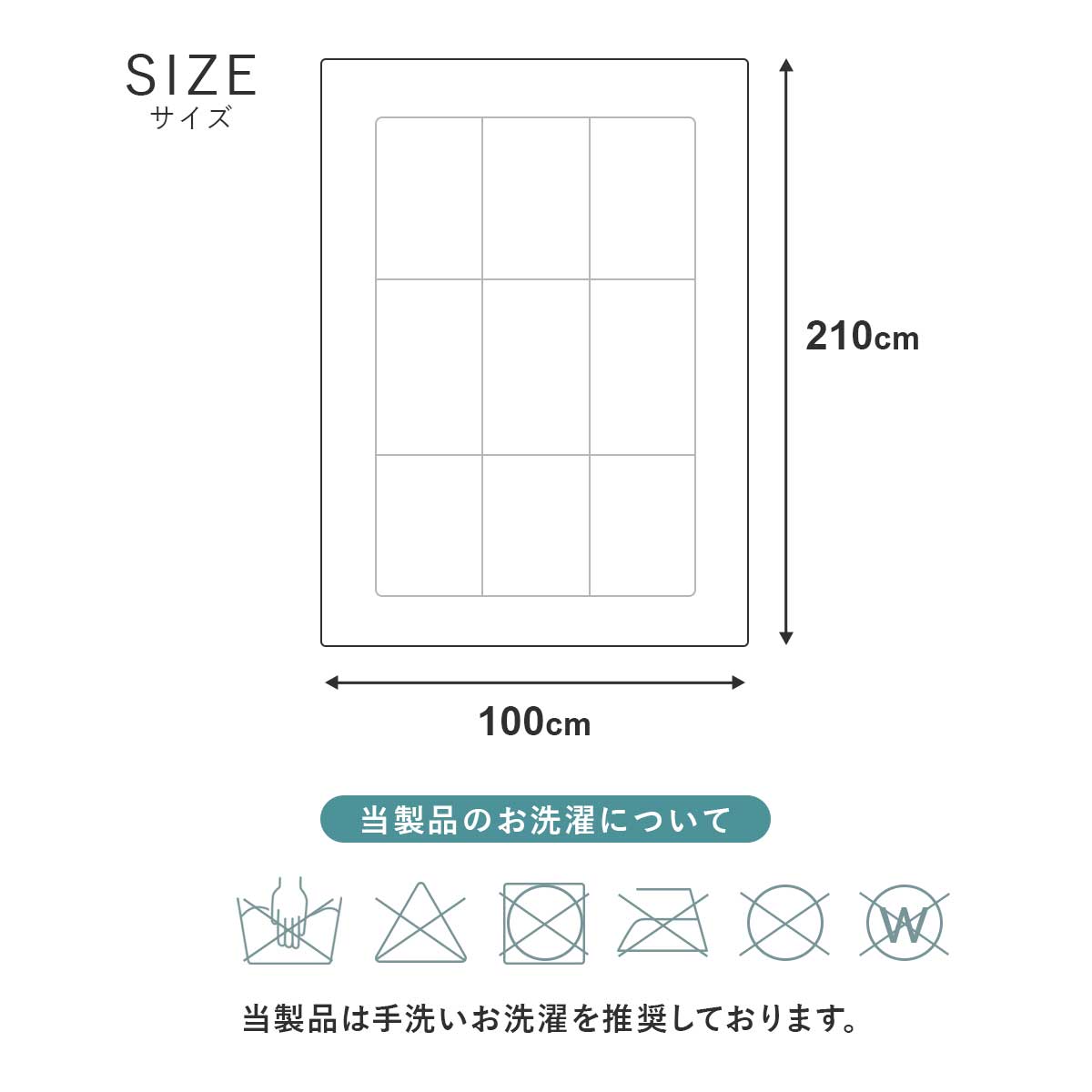 【シングル】敷き布団|防ダニ抗菌防臭|固綿入り