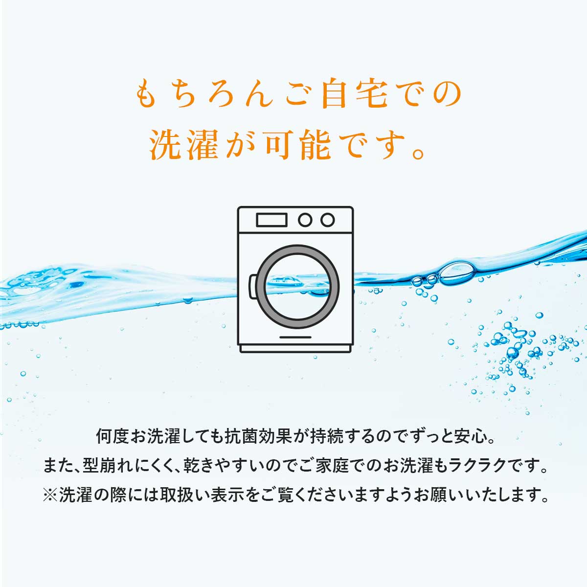吸汗速乾まくら|丸洗いOK|抗菌防臭|防ダニ
