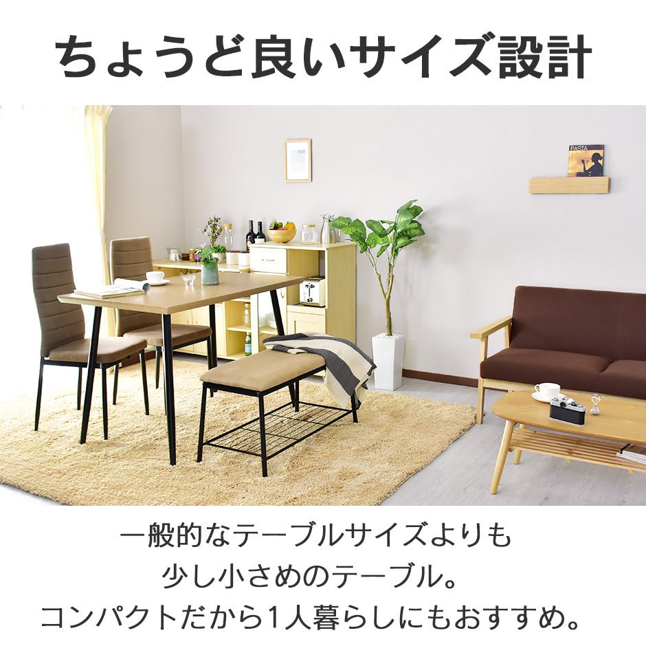 ダイニングテーブル 4人用 ダイニングテーブルセット 4点セット 110cm幅 ベンチタイプ ハイバックチェア アペティ4点セット