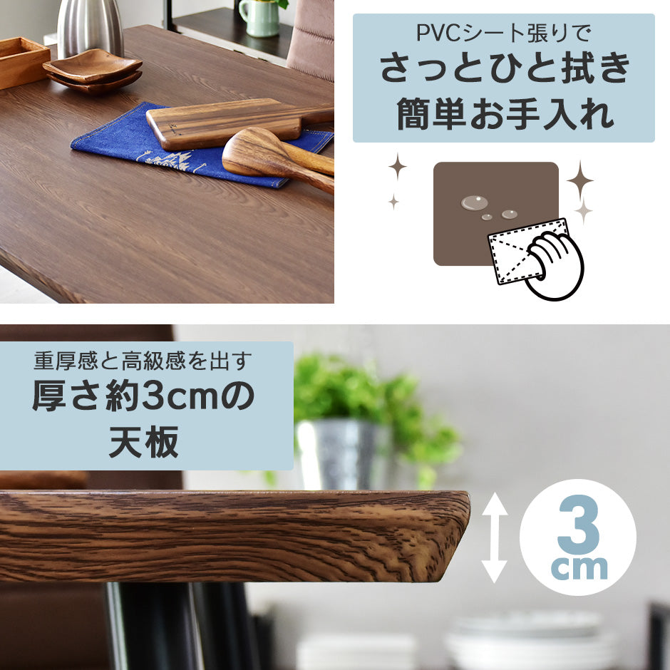 ダイニングテーブル 4人用 ダイニングテーブルセット 4点セット 110cm幅 ベンチタイプ ハイバックチェア アペティ4点セット