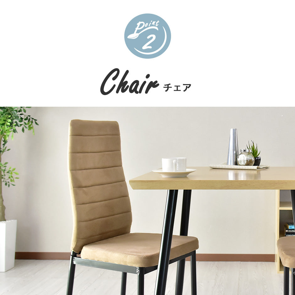 ダイニングテーブル 4人用 ダイニングテーブルセット 4点セット 110cm幅 ベンチタイプ ハイバックチェア アペティ4点セット
