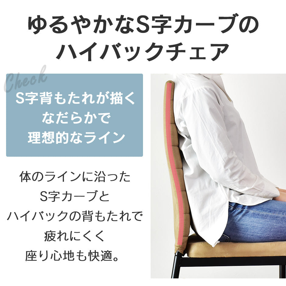 ダイニングテーブル 4人用 ダイニングテーブルセット 4点セット 110cm幅 ベンチタイプ ハイバックチェア アペティ4点セット