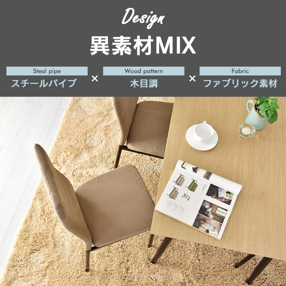 ダイニングテーブル 4人用 ダイニングテーブルセット 4点セット 110cm幅 ベンチタイプ ハイバックチェア アペティ4点セット