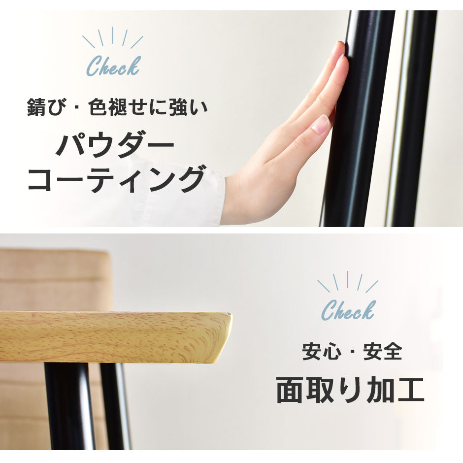 ダイニングテーブル 4人用 ダイニングテーブルセット 4点セット 110cm幅 ベンチタイプ ハイバックチェア アペティ4点セット