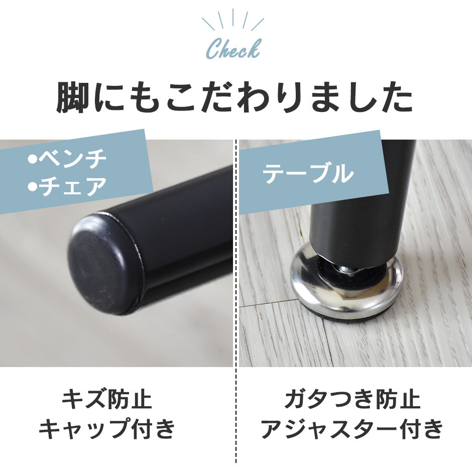 ダイニングテーブル 4人用 ダイニングテーブルセット 4点セット 110cm幅 ベンチタイプ ハイバックチェア アペティ4点セット