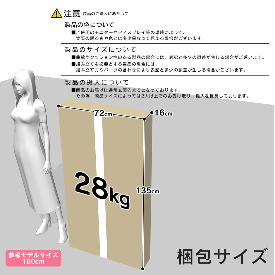 ダイニングテーブル 4人用 ダイニングテーブルセット 4点セット 110cm幅 ベンチタイプ ハイバックチェア アペティ4点セット