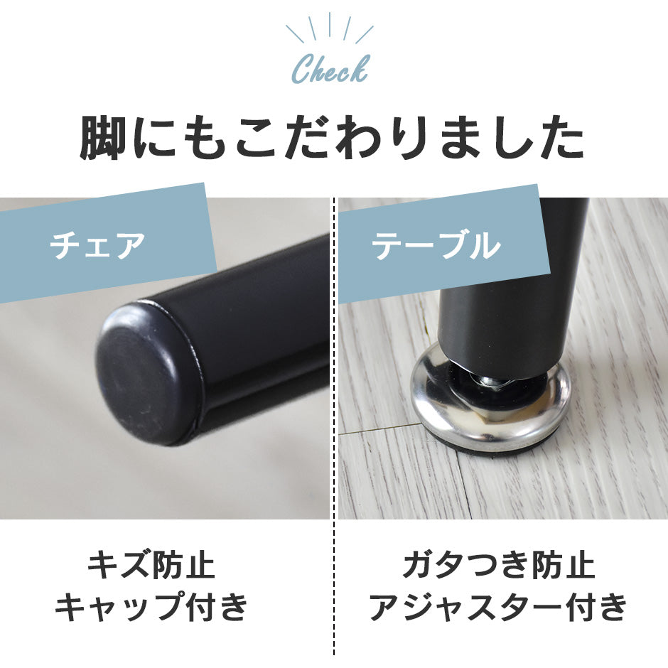 ダイニングテーブル 4人用 ダイニングテーブルセット 5点セット 110cm幅 ハイバックチェア アペティ5点セット